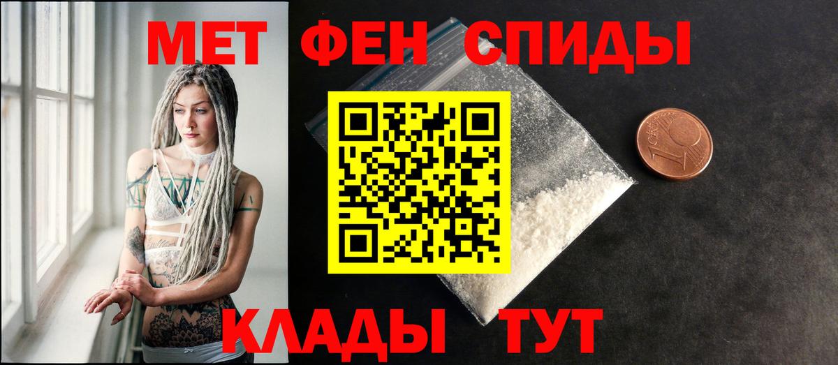 Амфетамин  Берёзовский  АМФЕТАМИН VHQ 