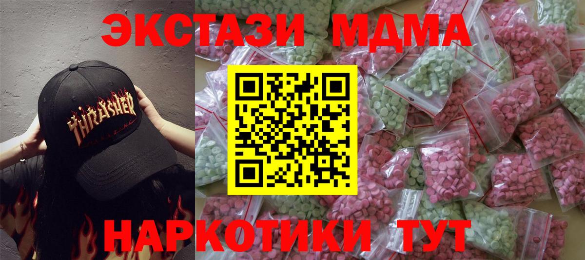 Экстази Cube Берёзовский