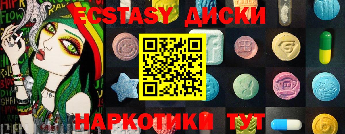 Берёзовский  Ecstasy Philipp Plein  Ecstasy  даркнет сайт  Вход с VPN  Ecstasy бентли 