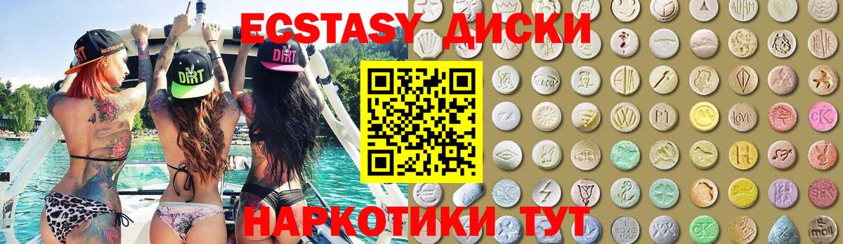 ГАШ  МЕФ  Берёзовский  Меф МЯУ МЯУ кристаллы  МЕТАДОН  Вход с VPN  КОКАИН 