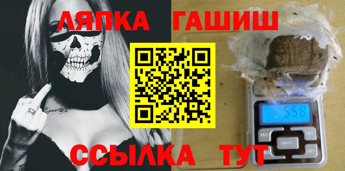 ГАШ hashish Берёзовский