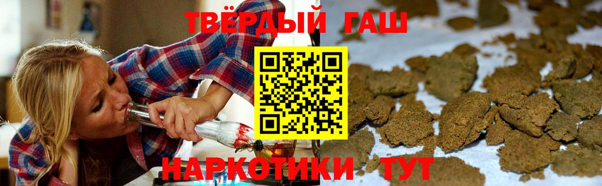 Гашиш гарик Берёзовский