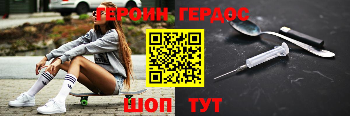 Каннабис Берёзовский