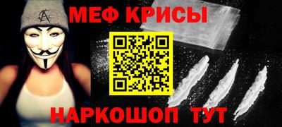 наркотики Балаково