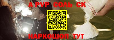 гидра Аргун