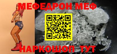 наркотики Балаково