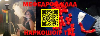 гидра Аргун