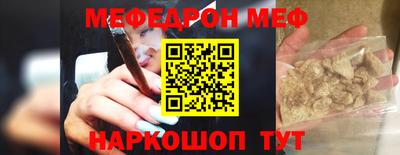 гидра Аргун