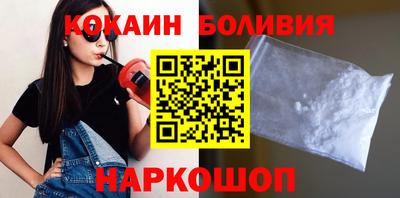 гидра Аргун