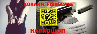 гидра Аргун