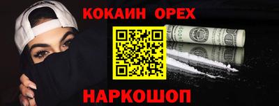 наркотики Балаково