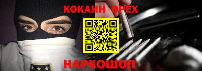 меф VHQ Апшеронск