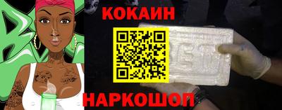 наркотики Балаково