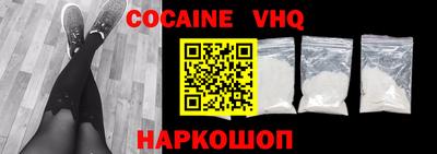 наркотики Балаково