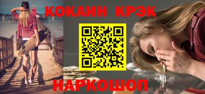 наркотики Балаково