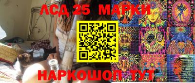 гидра Аргун