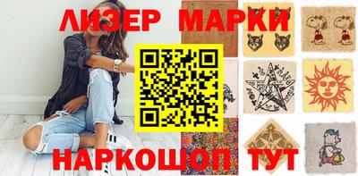 наркотики Балаково