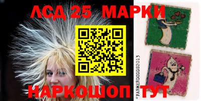 гидра Аргун