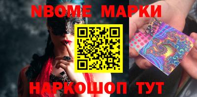 гидра Аргун