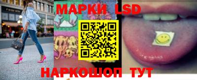 наркотики Балаково