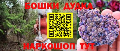 наркотики Балаково