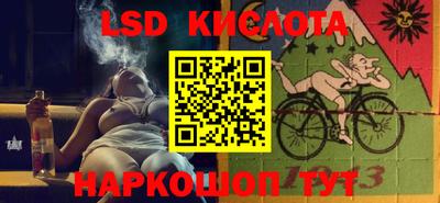 наркотики Балаково