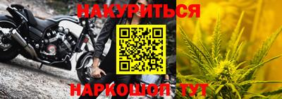 наркотики Балаково