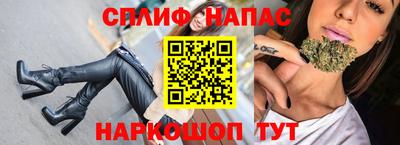 меф VHQ Апрелевка