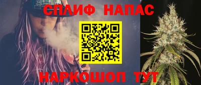 меф VHQ Апрелевка