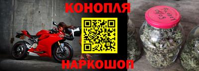 гидра Аргун