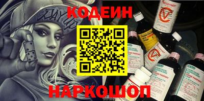 наркотики Балаково