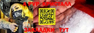 скорость mdpv Балашиха