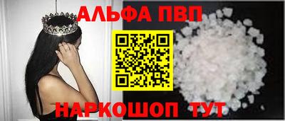 меф VHQ Апрелевка