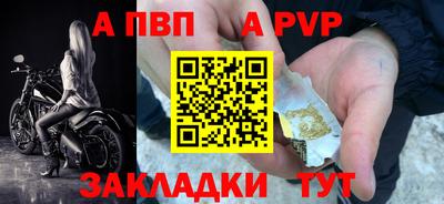наркотики Балаково