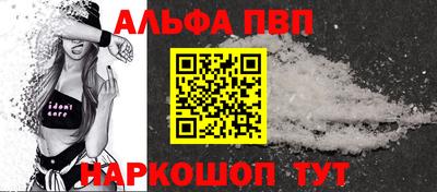 меф VHQ Апшеронск