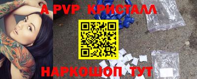 скорость mdpv Балашиха