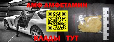 меф VHQ Апрелевка