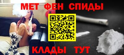 наркотики Балаково
