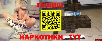 крисы Балахна