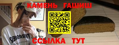 гидра Аргун