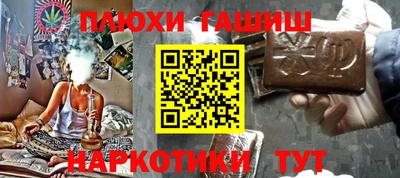 меф VHQ Апрелевка