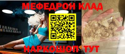 меф VHQ Апшеронск