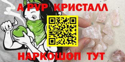 крисы Балахна