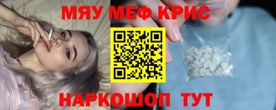 крисы Балахна