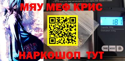 крисы Балахна