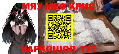 крисы Балахна