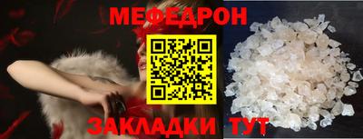 наркотики Балаково
