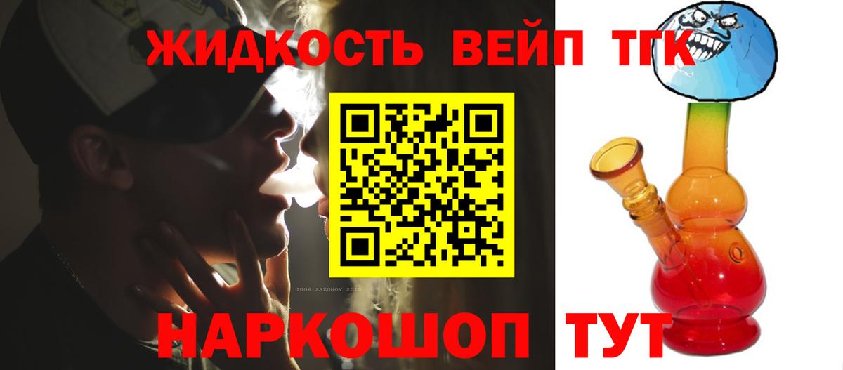 Дистиллят ТГК концентрат  Берёзовский  Дистиллят ТГК гашишное масло 