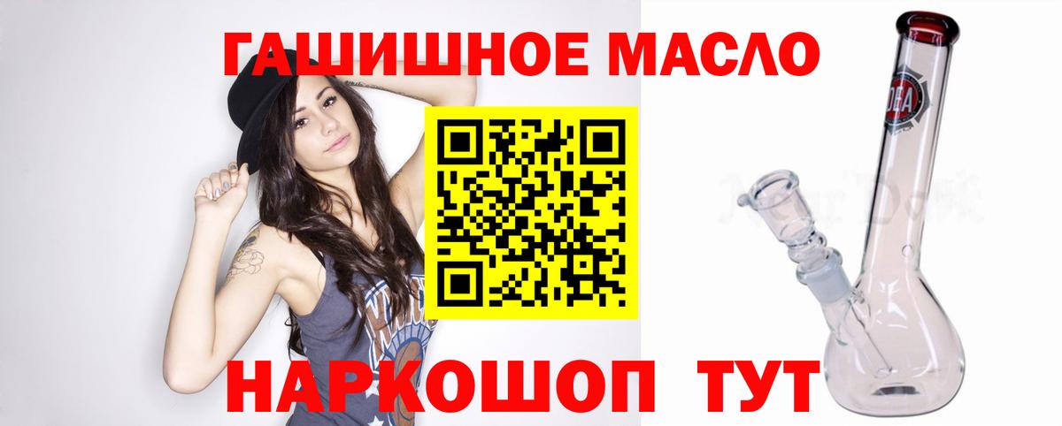 Дистиллят ТГК вейп с тгк Берёзовский