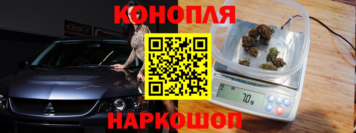 Шишки марихуана VHQ  Марихуана ГИДРОПОН  Берёзовский 